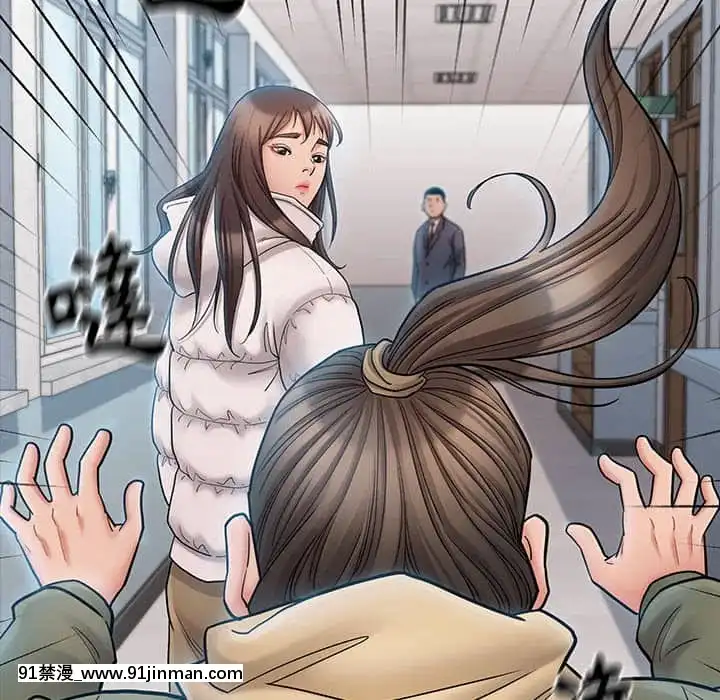 桃花38-39話[クローゼット h漫畫]