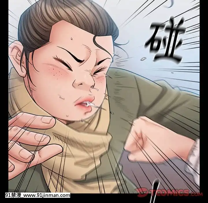 桃花38-39話[クローゼット h漫畫]