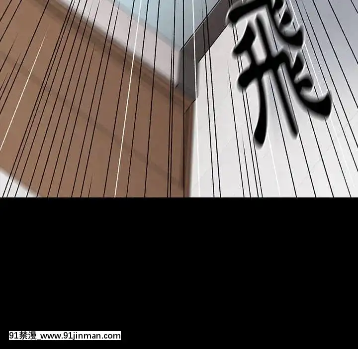 桃花38-39話[クローゼット h漫畫]