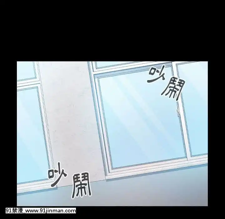 桃花38-39話[クローゼット h漫畫]