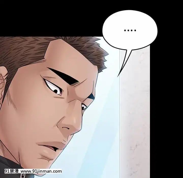 桃花38-39話[クローゼット h漫畫]