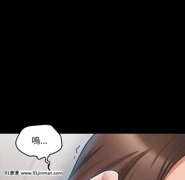 桃花38-39話[クローゼット h漫畫]