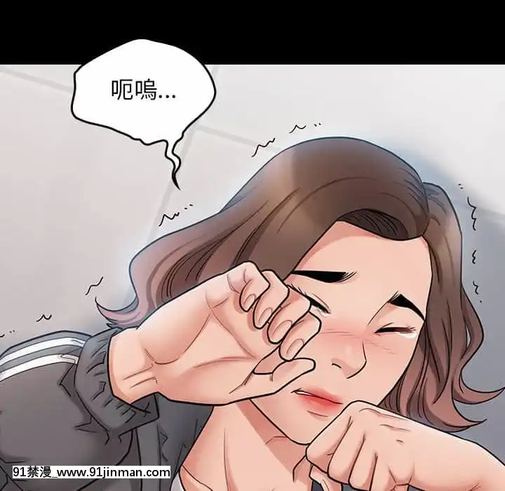 桃花38-39話[クローゼット h漫畫]