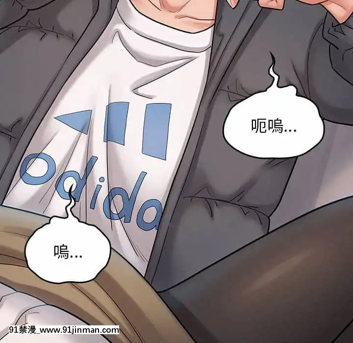 桃花38-39話[クローゼット h漫畫]