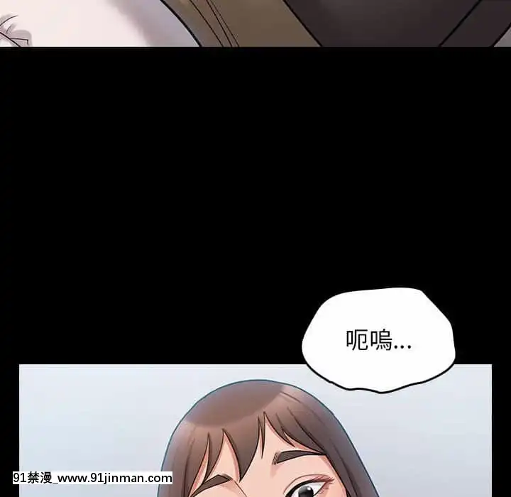 桃花38-39話[クローゼット h漫畫]