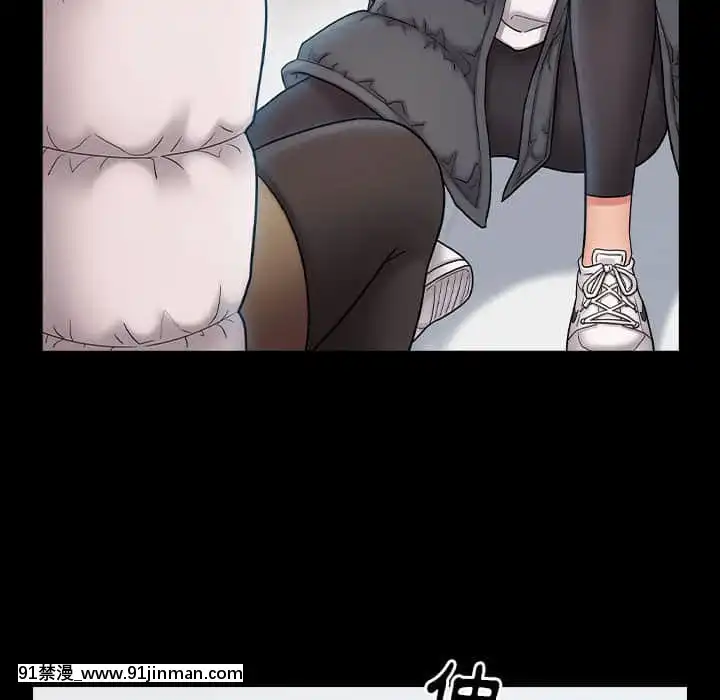 桃花38-39話[クローゼット h漫畫]