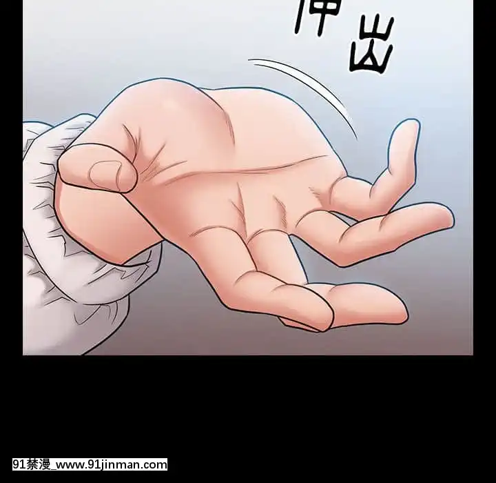 桃花38-39話[クローゼット h漫畫]
