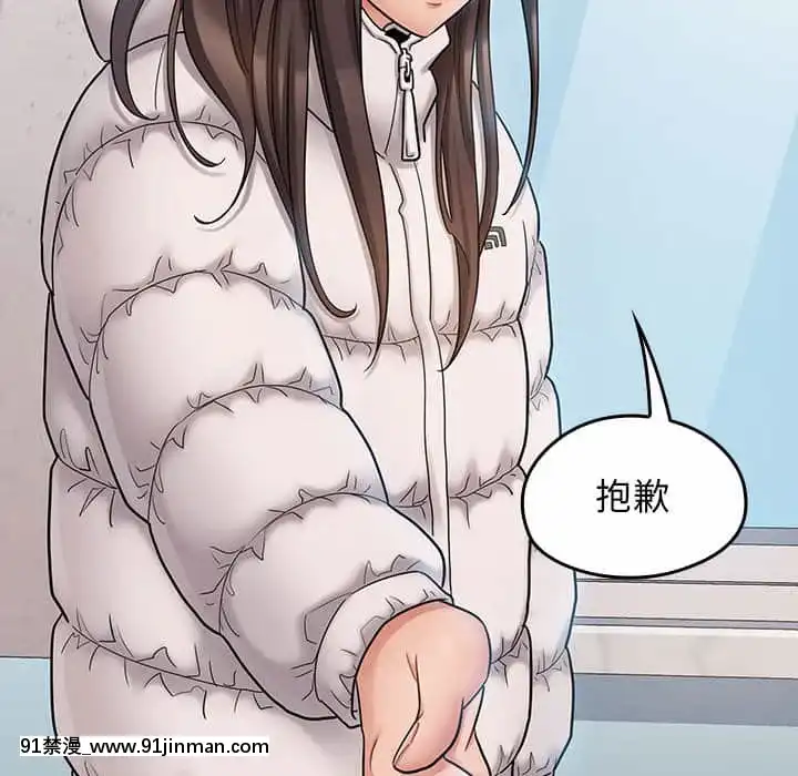 桃花38-39話[クローゼット h漫畫]
