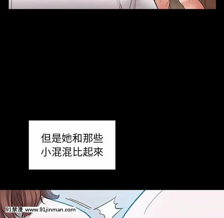 桃花38-39話[クローゼット h漫畫]