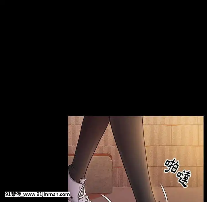 桃花38-39話[クローゼット h漫畫]