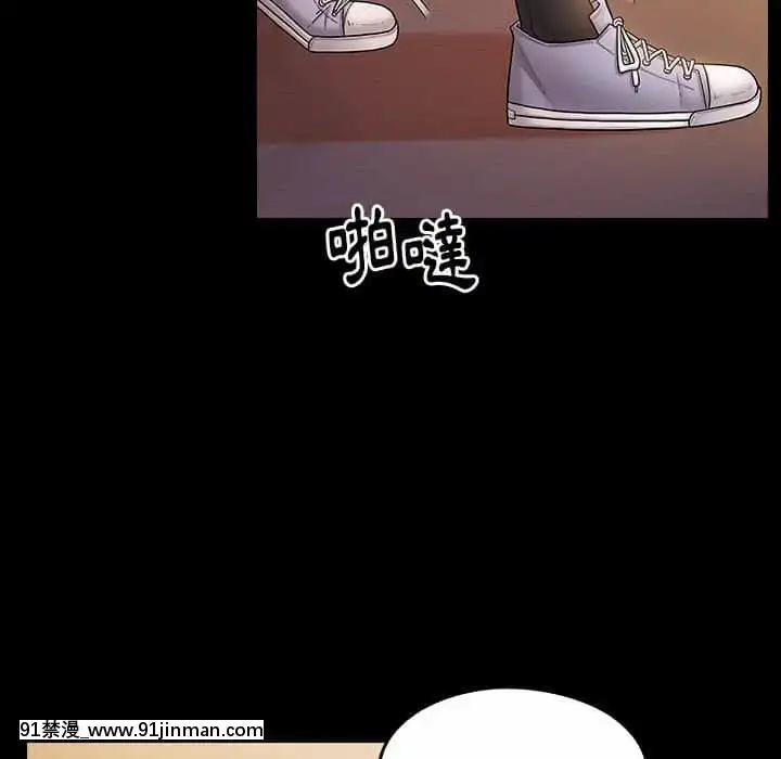 桃花38-39話[クローゼット h漫畫]