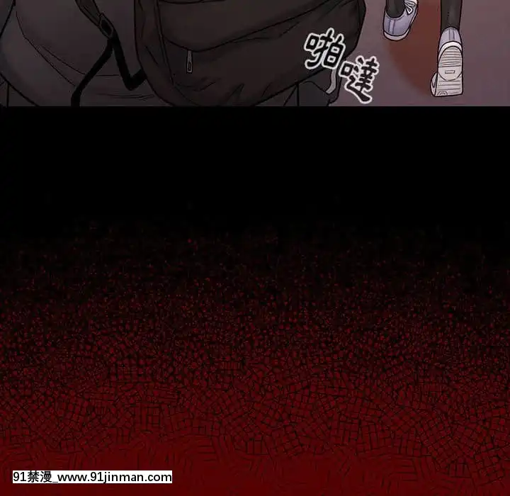 桃花38-39話[クローゼット h漫畫]