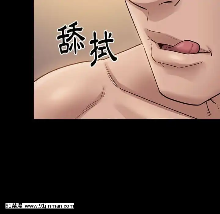 桃花38-39話[クローゼット h漫畫]