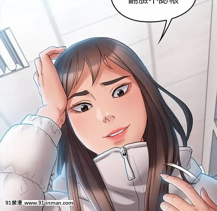 桃花38-39話[クローゼット h漫畫]