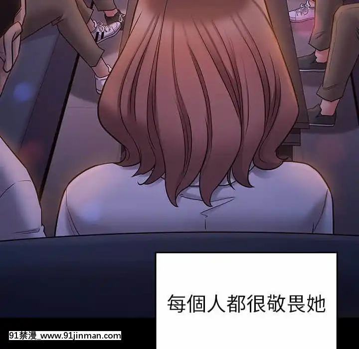 桃花38-39話[クローゼット h漫畫]