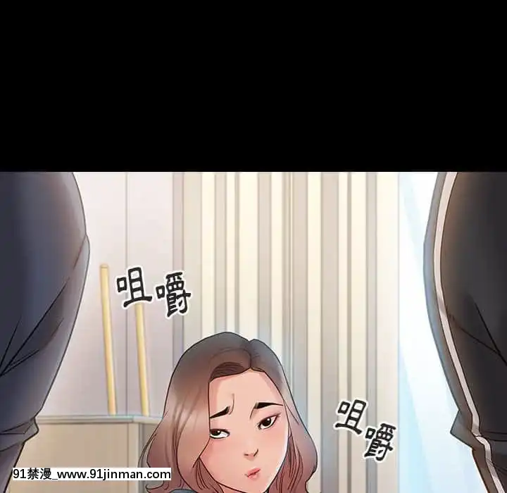 桃花38-39話[クローゼット h漫畫]