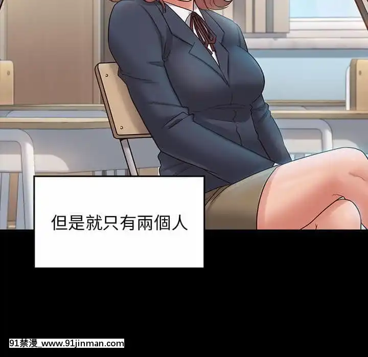 桃花38-39話[クローゼット h漫畫]
