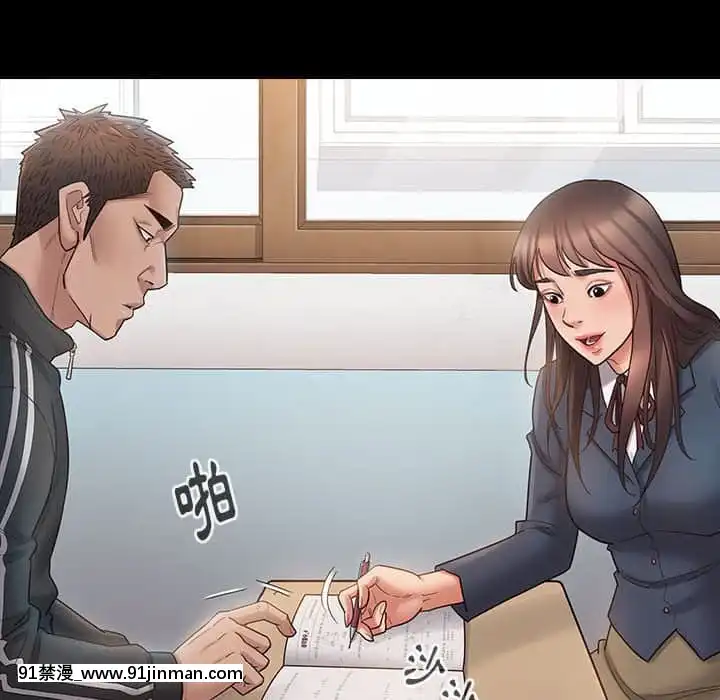 桃花38-39話[クローゼット h漫畫]