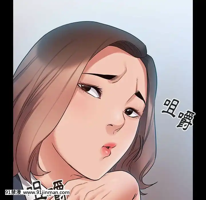 桃花38-39話[クローゼット h漫畫]