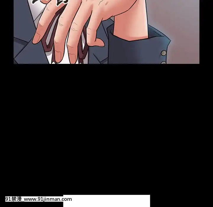 桃花38-39話[クローゼット h漫畫]
