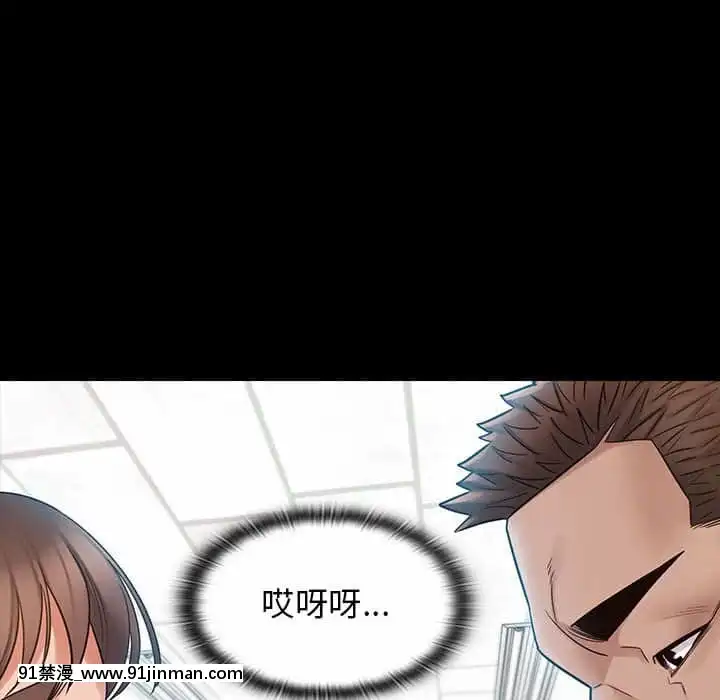 桃花38-39話[クローゼット h漫畫]