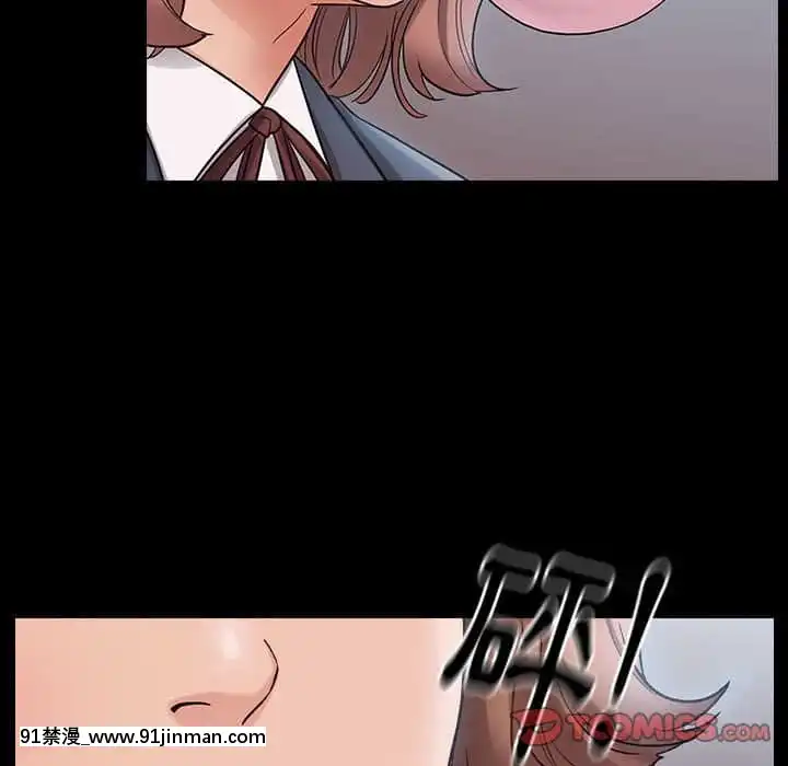 桃花38-39話[クローゼット h漫畫]