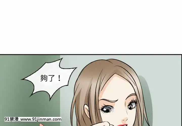 那年夏天26-27話[英雄聯盟 h漫]