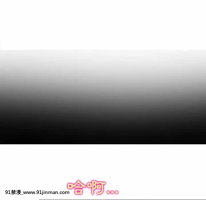 那年夏天26-27話[英雄聯盟 h漫]