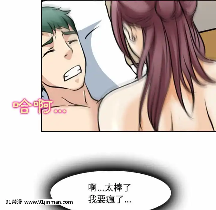 那年夏天26-27話[英雄聯盟 h漫]