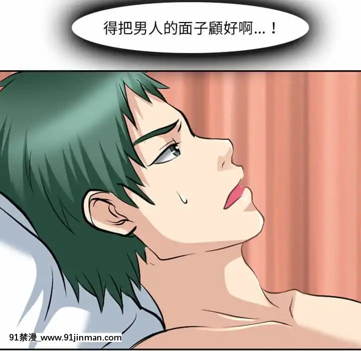 那年夏天26-27話[英雄聯盟 h漫]
