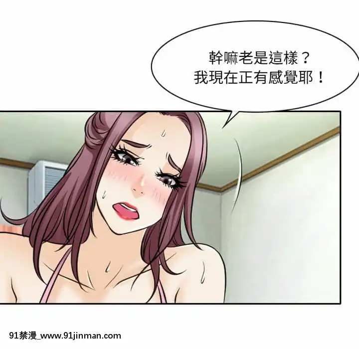 那年夏天26-27話[英雄聯盟 h漫]