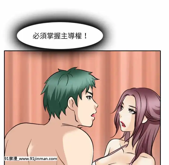 那年夏天26-27話[英雄聯盟 h漫]