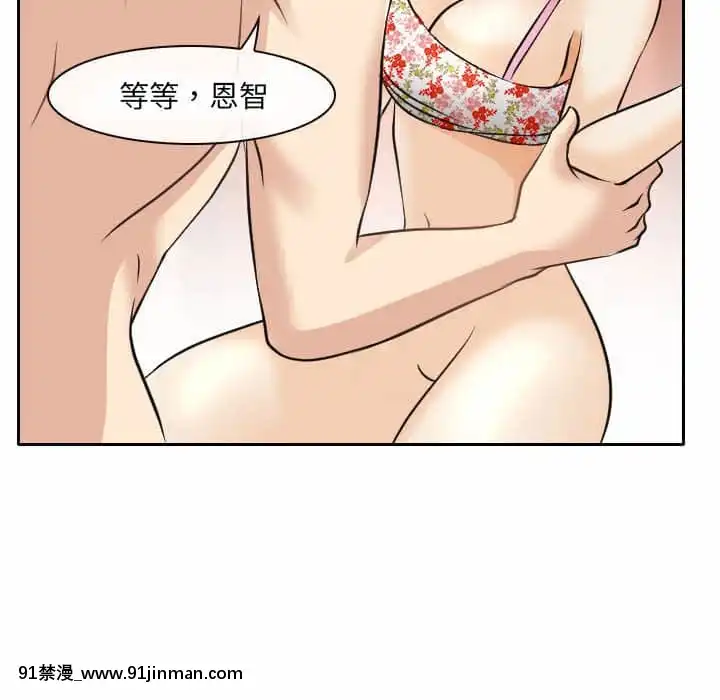 那年夏天26-27話[英雄聯盟 h漫]