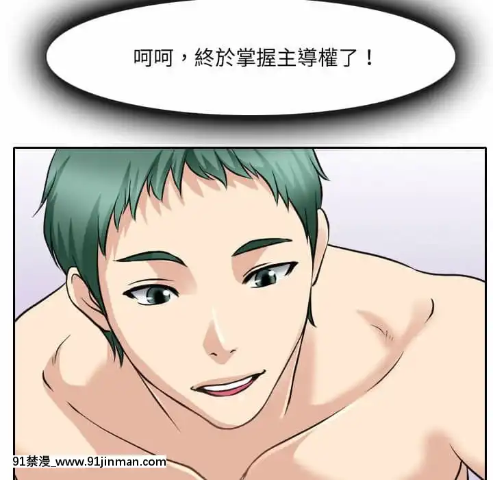 那年夏天26-27話[英雄聯盟 h漫]