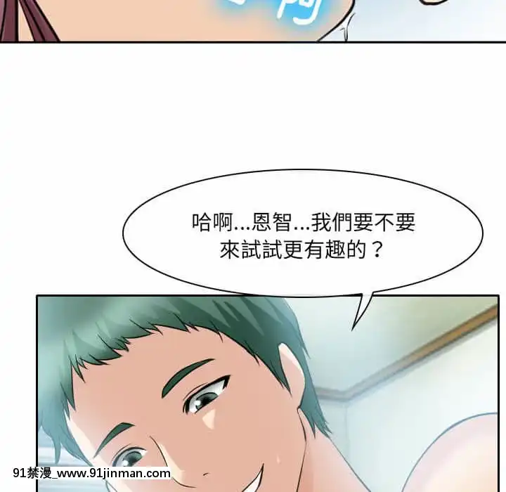 那年夏天26-27話[英雄聯盟 h漫]