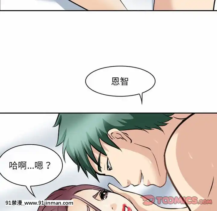 那年夏天26-27話[英雄聯盟 h漫]