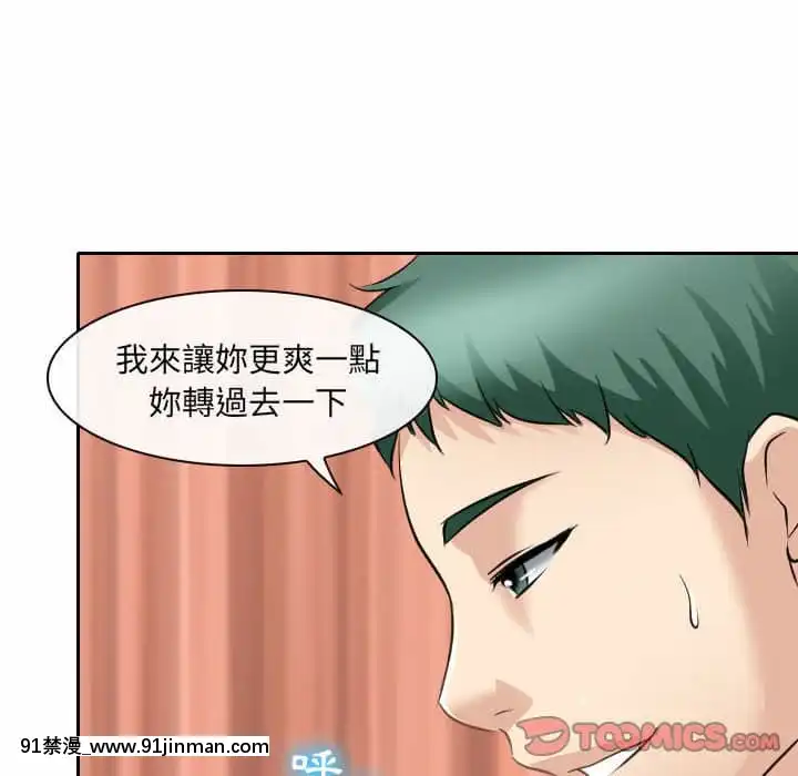 那年夏天26-27話[英雄聯盟 h漫]