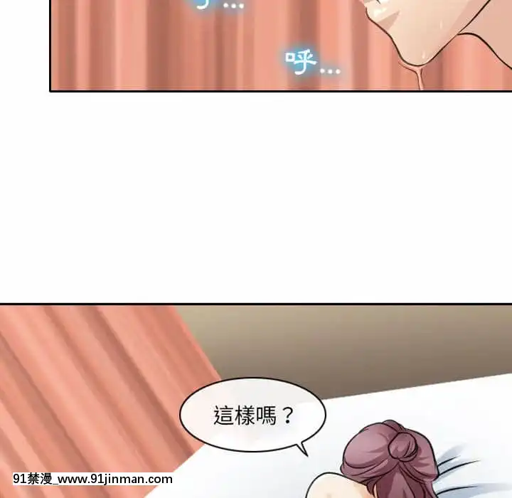 那年夏天26-27話[英雄聯盟 h漫]
