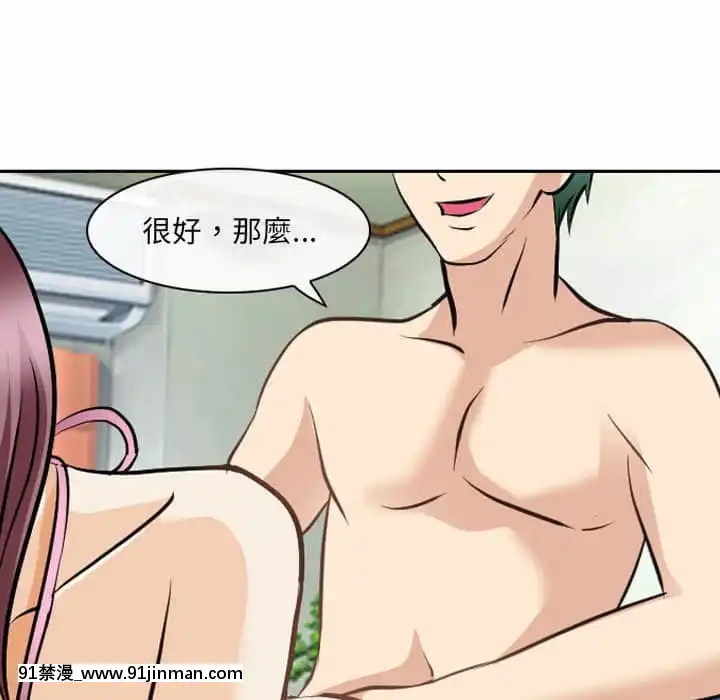 那年夏天26-27話[英雄聯盟 h漫]