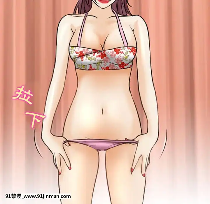 那年夏天26-27話[英雄聯盟 h漫]