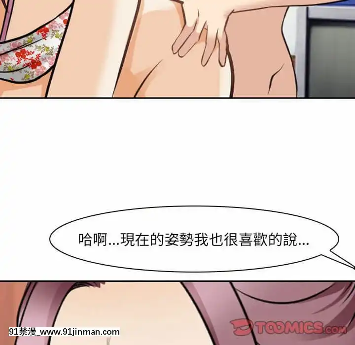 那年夏天26-27話[英雄聯盟 h漫]