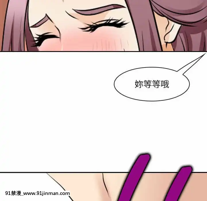 那年夏天26-27話[英雄聯盟 h漫]
