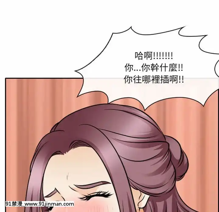 那年夏天26-27話[英雄聯盟 h漫]