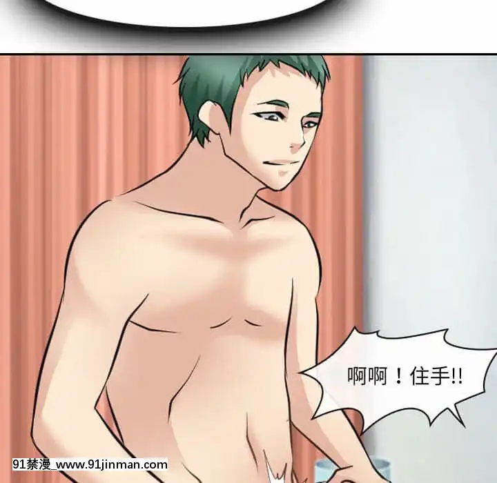 那年夏天26-27話[英雄聯盟 h漫]