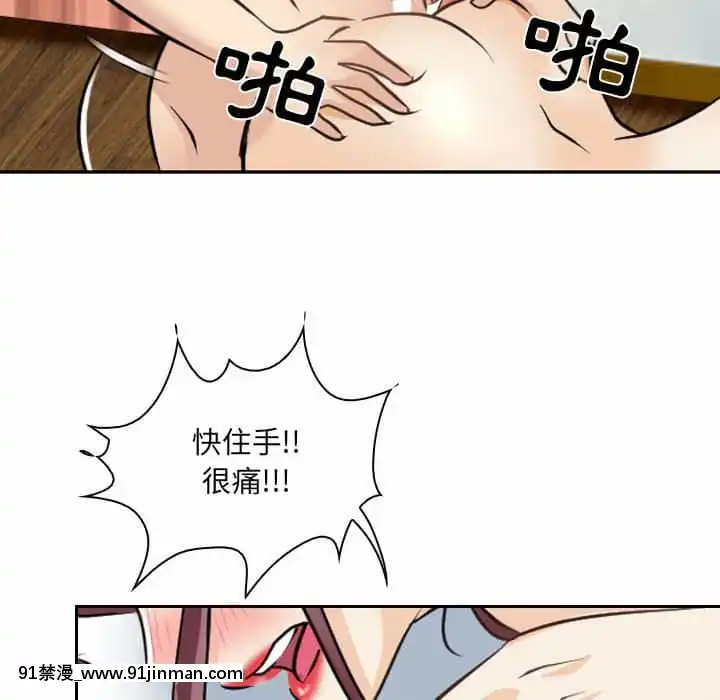 那年夏天26-27話[英雄聯盟 h漫]