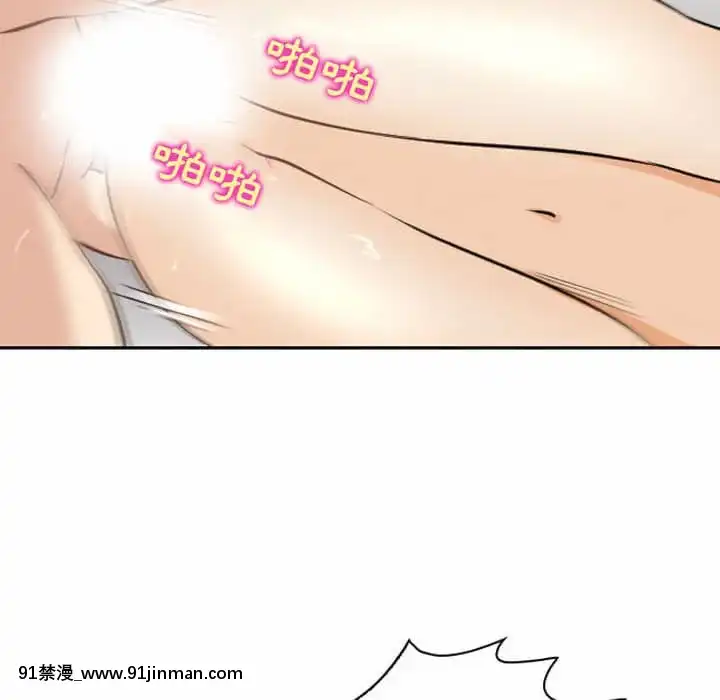 那年夏天26-27話[英雄聯盟 h漫]