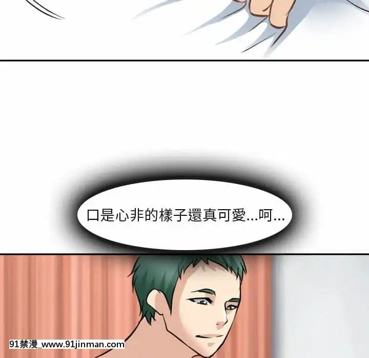 那年夏天26-27話[英雄聯盟 h漫]