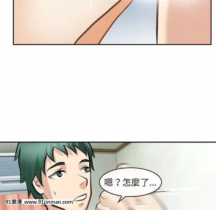 那年夏天26-27話[英雄聯盟 h漫]