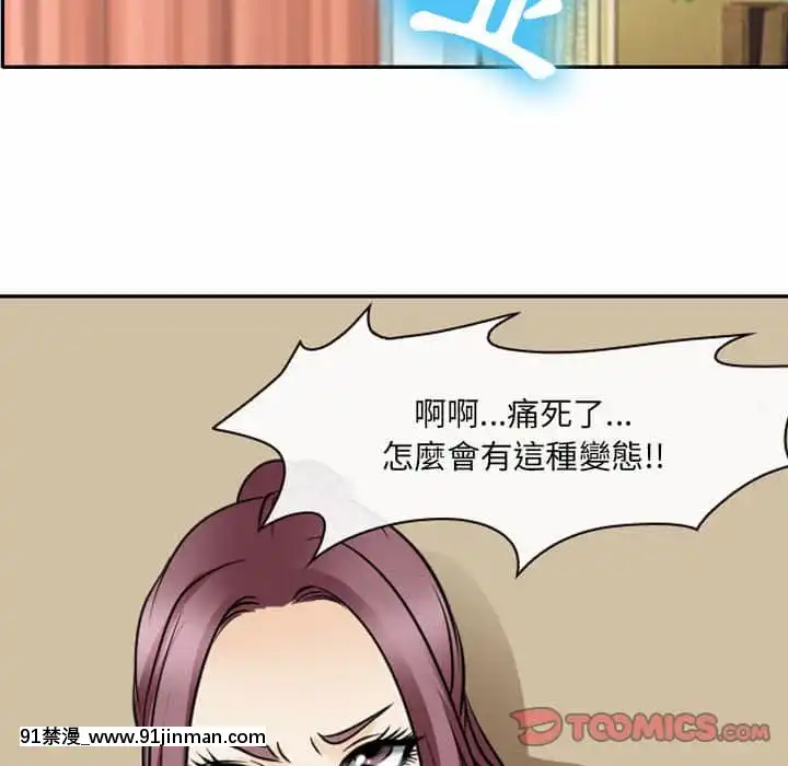 那年夏天26-27話[英雄聯盟 h漫]