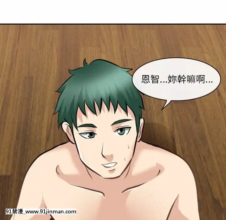 那年夏天26-27話[英雄聯盟 h漫]